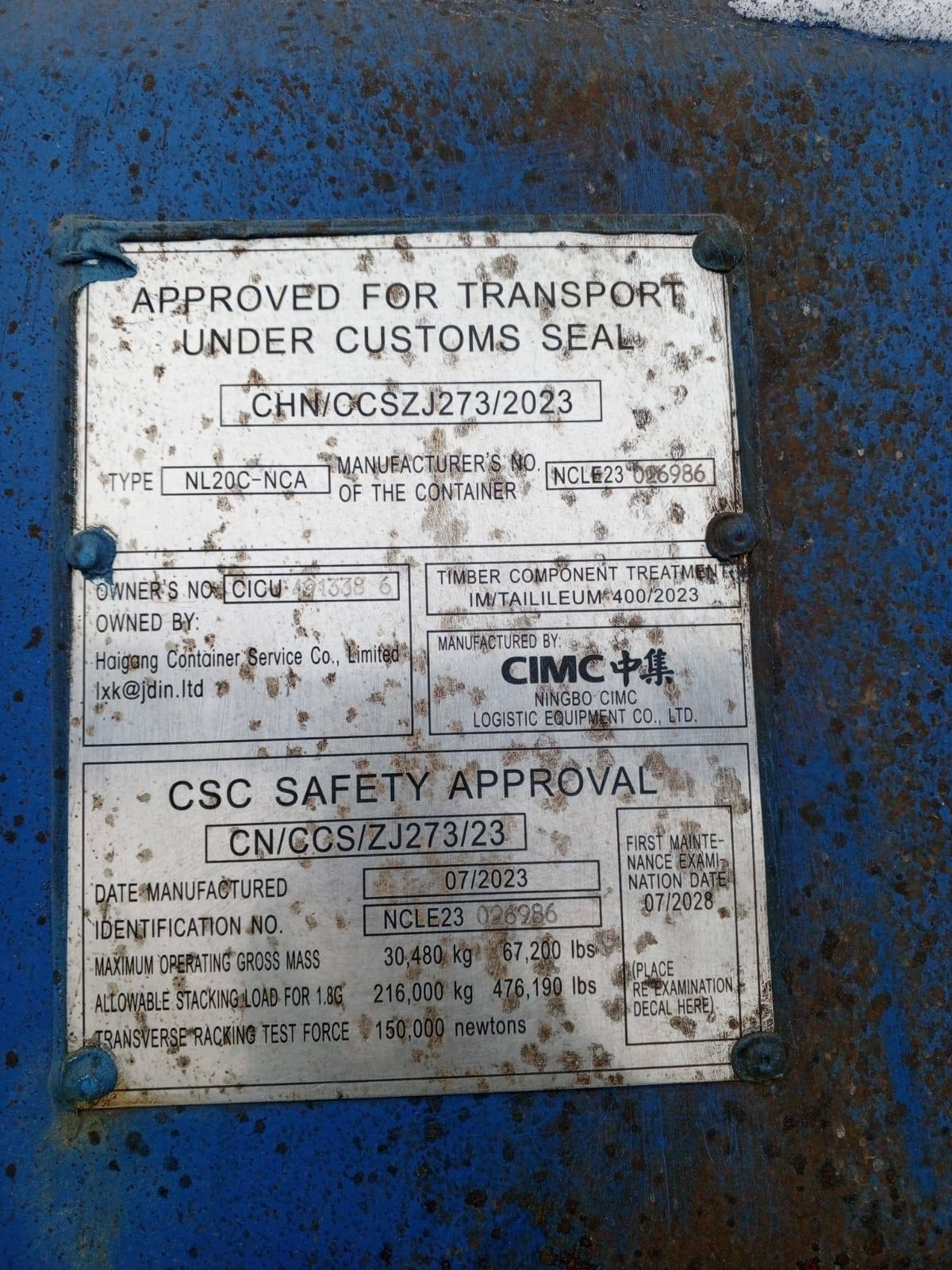 Морской контейнер CICU4913386